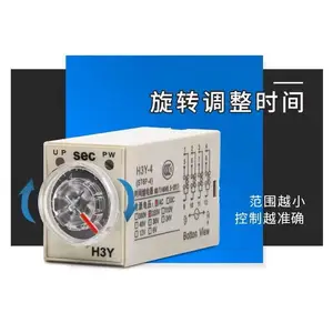 ŷķ��ʱ��̵���H3BA-N �ϵ���ʱ ����AC220V AC110V�ɵ� DC24V