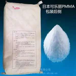 PVC的分散剂日本可乐丽 Poval PVA L-8 Kuraray聚乙烯醇