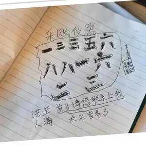 ������������ʽ������ ·�����߷��ټ�ԭ�� ΢�����ٲⶨ��