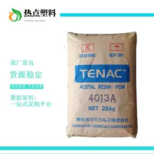 POM日本旭化成4013A均聚物 尺寸稳定性 中等粘度 聚甲醛抗紫外线