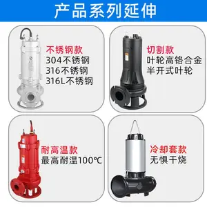 ���³������۱�����380V��ˮ�ӹ�������ȫͭ���80WQ60-30-11