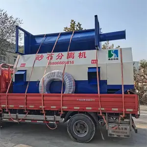 ɰʯ�����豸 ����ɰʯ�������� ��Ͳɰʯ��������� ȫ�Զ�