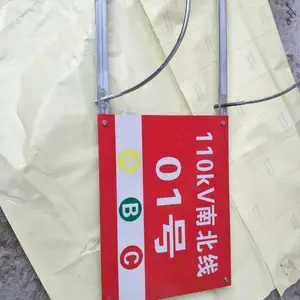 PVC塑料警示牌安全生产牌 反光标牌 腐蚀蚀刻标牌烤漆标牌 搪瓷标牌