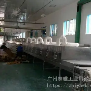 微波橡胶硫化设备-橡胶微波硫化机-橡胶烘干设备-橡胶微波烘干机