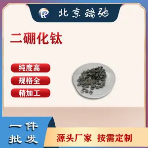 超薄二硼化钛 科研实验材料 高纯材料 TiB2 0.5-1mm