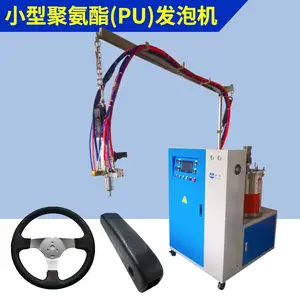 �ڽ���е 120L С��PU���ݻ� ��ľ������豸 ���Ű�װ����
