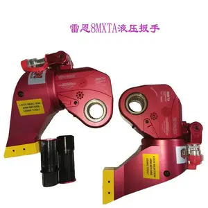 供应四方轴驱动式8MXTA雷恩液压扳手， 扭矩范围1078-10780NM