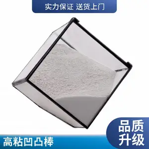 高粘度凹凸棒耐火材料易成型强度高高粘粘结剂增加重骨料涂挂厚度飞洲