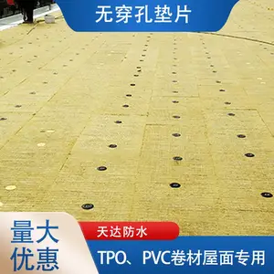 TPO����PVC���� �������޲㼷�ܰ�̶���� ѹ�� ��Ͳ �ݶ�������