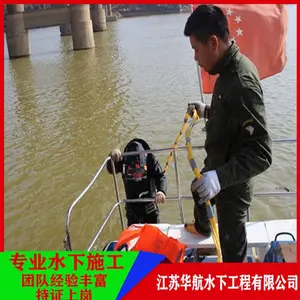 �������ҷ�¹�˾-բ�ż���ˮ���ѷ��©-���¸���ˮ��ʩ��