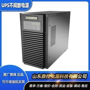 KELONG科华UPS电源YTR1101高频不间断电源银行用
