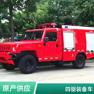 ���� ȫ����ǰͻ�� �췴��ǲ�� ɭ�ֲ�ԭ���������䳵