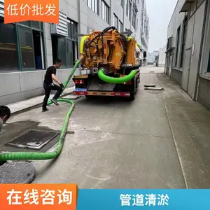 ������������ɳ ������ˮ�����������ܵ���ͨרҵʩ���Ŷ� �����㻦