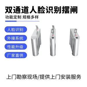 西莫罗 学校门口摆闸 人脸识别实名制闸机通道