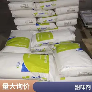 ����� ʳƷ����ζ���ڼ������ �±������������ ��ɫ��ĩ