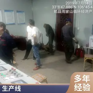 �Ͻ����ӹ���ѹ���豸 ���гɱ��� ��мҺѹ���ͻ�