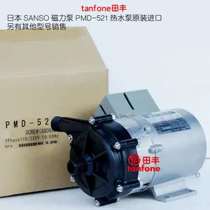 日本SANSO三相牌磁力泵PMD-521 521B6K及其他型号,原装进口品质保证