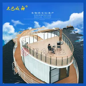 木已成舟 度假村新型漂浮渔宿水上酒店船屋水陆两用智能民宿房船