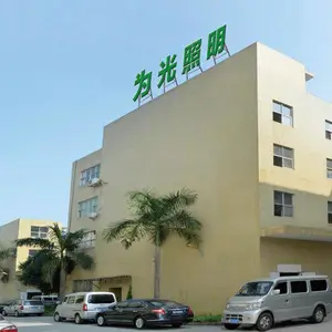 江门市为光照明科技有限公司
