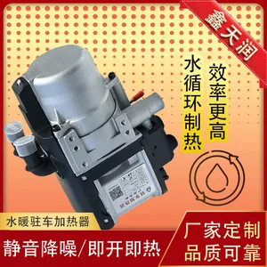 跨境货源工厂直发水暖驻车加热器12V24V36v-96v载水暖柴油暖风机家用车用大功率取暖器