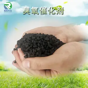 臭氧催化剂 废水催化氧化填料 降低cod 氧化效***