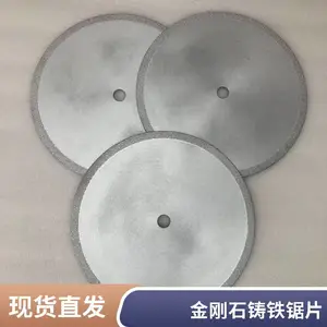 180/200/230/250mmǥ�����ʯ��Ƭ����ʯ΢��̼��ά�и�Ƭ