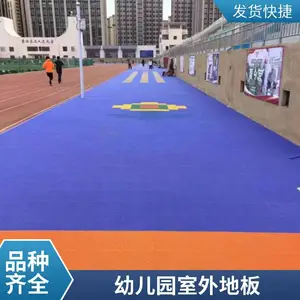 �����ذ����򳡵ص滧������ʽƴװ�˶��ذ��׶�԰�����ؽ���