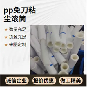 ճ��ֽ��2200mm�뵼���������ԭ��������ѡ��