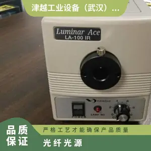�ձ�h-repic ��ʱ�� ���˹�ԴLA-100IR��Luminor Ace��