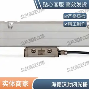 ���º����ʽֱ�߹�դHeidenhain LC195F�ֻ�