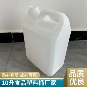10�����װͰ10��ʳƷ������Ͱ 10L�������Ͱ 10kg�����ܷ��װ��