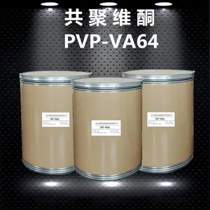 ��Ӧ��ϩ��������ͪ��������ϩ�������� PVPVA64��ױƷӲͦ��