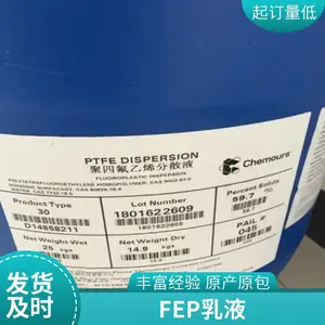TEFLON ������Ļ FEP 5100 ��ȼFEP ������ ���ֹ�������