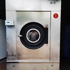 100公斤上海鸿尔烘干机