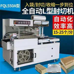 ��***BF-450��ȫ�Զ��߷�� ��ˮ����о��װ����������