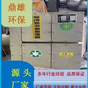 催化燃烧净化设备 有机废气处理净化装置 注塑机废气处理设备