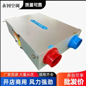 �����Ȼ���_�·绻����_�������ң����ȿյ��豸��