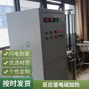 �������� ��Ӧ����ż�����Ӧ���豸 ���ڽ��ܸ���