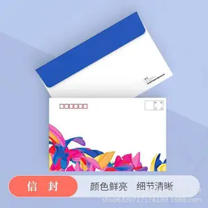 信封档案袋济南印刷厂logo中式西式发票袋白色信封黄色牛皮纸信封