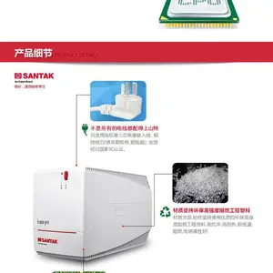 ��ʽUPS��ԴTGϵ��-TG500/TG1000/����ɽ�ص�Դ500-1000W