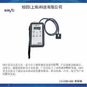 EMIC爱美克电磁工业节能LED黑光灯LB-406通用设备LED黑光灯