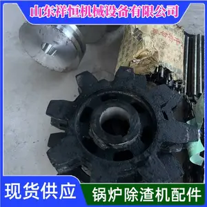 锅炉出渣机链轮 定做5/6/7/8/9/12齿铸钢传动轮 消失模铸造热处理