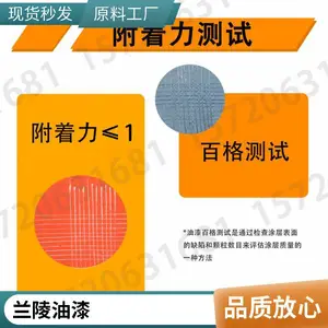 兰陵厂家生产 丙烯酸聚氨酯漆 钢结构用高耐磨防腐涂料