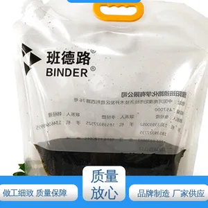 天第包装 光线阻隔性好 一次性真空袋 防潮防水 材质优良 做工细致