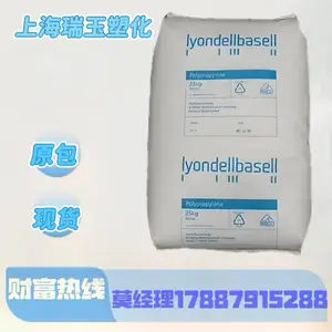Plexar EVA PX5125 利安德巴塞尔 食品级 挤出级 流动率6