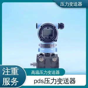 天康 TK3051L型 数显压力变送器 高分辨率 气象观测 生命监护