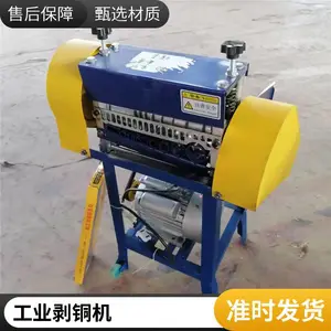 ��ǿ���߻���ͭ�߼���˫���綯���°�ͭ���߲��߰�Ƥ����ҵ���߻�