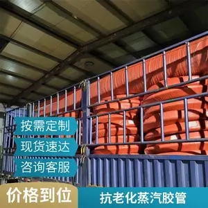 四层夹布高压蒸汽胶管 高温饱和蒸气专用管路 重工设备配套耐压橡胶软管可定制