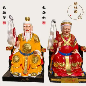 1.1米大仙爷神像雕像树脂玻璃钢佛像批发新款新品家用神像