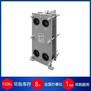 德国Heatsystems板式热交换器Plate HX